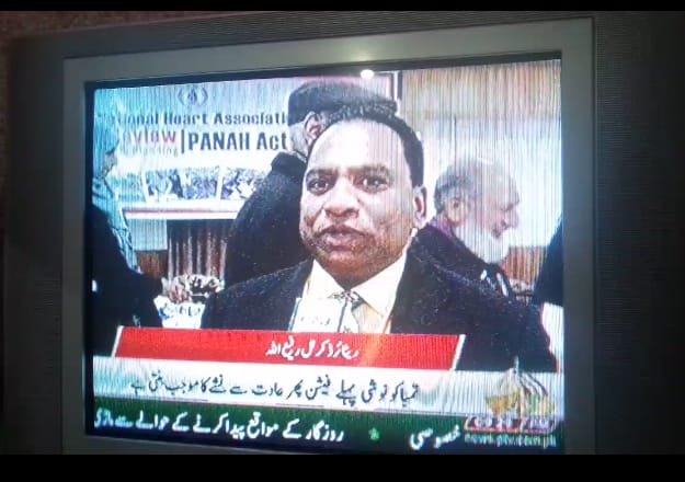 PANAH, AN, ORGANIZATION, OF, HEART, DISEASES, SAFETY, ISLAMABAD, MEETING, HELD, IN, ISLAMABAD, ASGHAR ALI MUBARAK, REPORTING, LIVE, FROM, THEIR