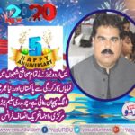 CH SALEEM BORA, SENIOR, LEADER PTI, FRANCE,