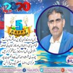CH SHAMSHAD AHMED, OF BHAOO GHASEET PUR, SENIOR, LEADER, PMLN, FRANCE, GREETED, YES URDU, NEWS, ON, ITS, GREAT, ACHIEVEMENTS, AND, 5TH, ANNIVERSARY