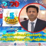 ASGHAR BURHAN, SENIOR, LEADER, PTI, FRANCE, GREETED, YESURDU, NEWS, FOR, 5TH, ANNIVERSSARY