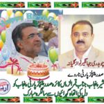 ch Jehangir Nawaz, President, PPP, Norway, GREETED, QAMAR UZ ZAMAN KAIRA, AT, HIS, 62, BIRTHDAY