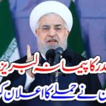 IRANIAN, PRESIDENT, LEFT, HIS, PATIENTCE, AND, DECIDED, TO, ATTACK, ON, WHICH, COUNTRY