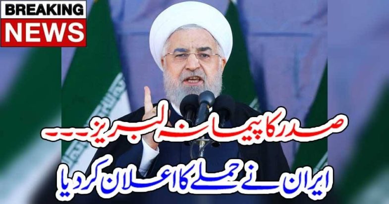 IRANIAN, PRESIDENT, LEFT, HIS, PATIENTCE, AND, DECIDED, TO, ATTACK, ON, WHICH, COUNTRY