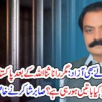after rana sanaullah, Sabir Shakir, reveals, the, truth, about, political, enhancement, till, now