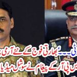 welcome, to, the, party, Indian, Army, Chief, statement, replied, by, Director, General, ISPR