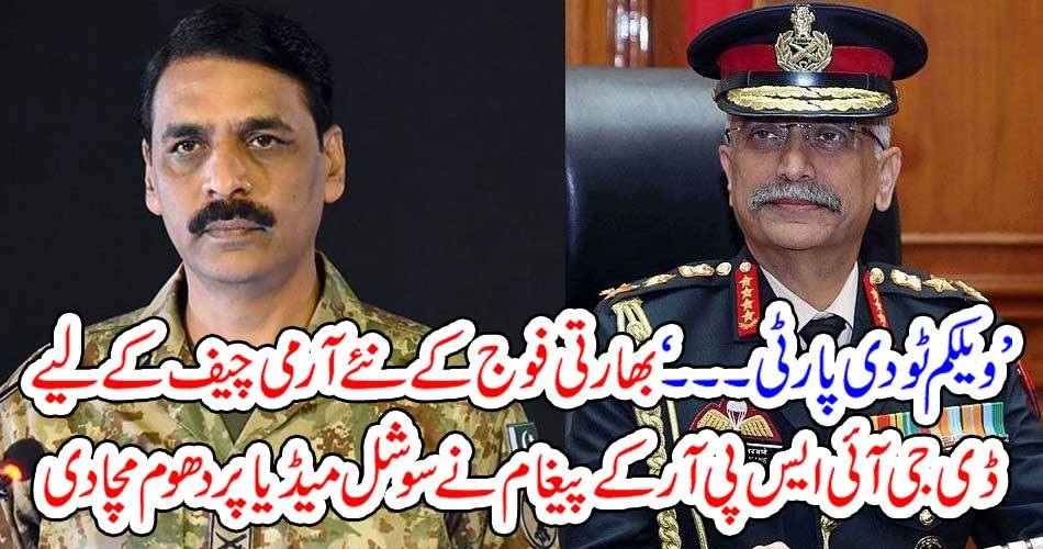 welcome, to, the, party, Indian, Army, Chief, statement, replied, by, Director, General, ISPR