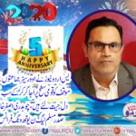 CH ASGHAR KHAN, PRESIDENT, PMLN, YOUTH WING , FRANCE, GREETED, YES URDU, NEWS, ON, 5TH, ANNIVERSARY