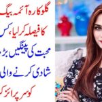 AIMA BAIG, GETTING, MARRIED, HER, LOVE, AFFAIR, WITH, RENOWN, PERSON