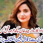 ARMEENA RANA KHAN, TARGETTED, BY, WHON, HE, RAPED, HER