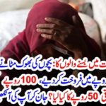 LADY, IN, INDIA, SALE OUT, HER, HAIR, FOR, HUNGER,OF, HER, CHILDREN
