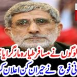 IRAN, HIT, UKRAIN,, PLANE, AND, NOW, WHAT, PLENTY, HE, SHOULD, FACE
