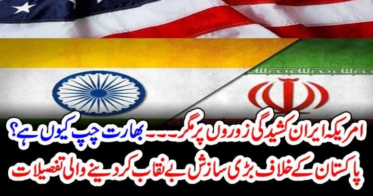 India, and, China, battle, on,the, doors, because, they, are, threatening, each, other