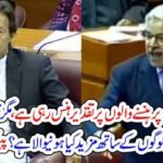 PEOPLE, LAUGHING, AT, IMRAN KHAN, ARE, LAUGHING, STOCK, THESE, DAYS, KHAWAJA ASIF, FACING, WORST, CRITICISM, THESE, DAYS, ON, FAVORING, ARMY ACT,