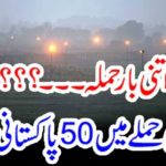 REPEATEDLY, ATTACKS, ON, PAKISTAN, AND, BY, PAKISTAN, 50, ATTACKS, ON, BORDERS