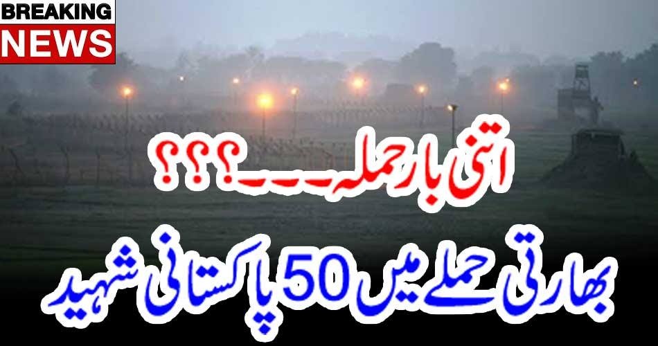 REPEATEDLY, ATTACKS, ON, PAKISTAN, AND, BY, PAKISTAN, 50, ATTACKS, ON, BORDERS