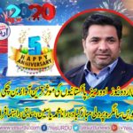RANA MUHAMAD YASEEN, FAMOUS, SOCIAL, WORKER, FRANCE