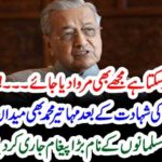 mahatir muhammad, claimed that, he, is,, next, target, after, Gen sulaimani