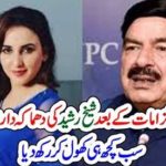 sheikh rasheed , reply , to, the, allegations, set, by, hareem shah