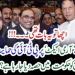 asif ali zardari, imran khan, and, sharief, brothers, will, be, minus, from, national, scenario, and, a, new, national tional, government, will, be, formed,