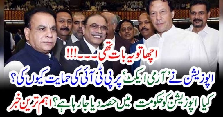 asif ali zardari, imran khan, and, sharief, brothers, will, be, minus, from, national, scenario, and, a, new, national tional, government, will, be, formed, 