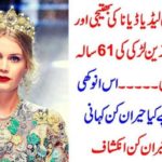 NICE, OF, LADY DIANA, GOT, MARRIED, TO, A, 61, YEAR, OLD, MAN