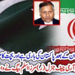 BE AWARE, AFTER, IRAN, USA, COULD, TARGET, PAKISTAN, ALSO, MIRZA ASLAM BAIG, ISSUED, THE, WARNING