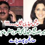 SHEIIKH RASHEED, PHOTOS, WITH, MEERA, SOCIAL MEDIA, HOT, SCNES, VIEWERS, BLASTED