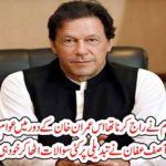 PEOPLE, SHOULD, GIVEN, THE, PRIDE, OF, THEIR, RULE, BUT, IN, IMRAN KHAN, TIME, WHAT, IS, GOING, TO, HAPPEN, ASIF AFFAN COLUMNS