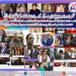 YES URDU, NEWS NETWORK, COMPLETES, ITS, 5, YEARS, WE, ARE, THANKFUL, TO, RELIGIOUS, SOCIAL, AND, POLITICAL, LEAD3ERSHIP, WHO, GREETING, US, AND, MAKING, US, PROUD, ON, UNBIASED, REPORTING, AND, JOURNALISM