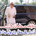 bilawla, and, peoples, party, tried, to, use, the,MQM, to, break, the, Government, but, Jehangir Tareen, moved, to, defused, the, situation, and, succeed