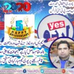 VICE PRESIDENT, PTI, FRANCE, CH ASHFAQ AHMED JUTT, congratulations, to, yesurdu, news, on, 5th, anniversary