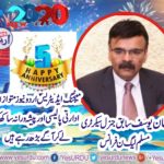KHAN YOUSAF, EX-GEN SECRETARY, PMLN, FRANCE, GREETED, YES URDU, NEWS, ON, 5TH, ANNIVERSARY