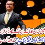 A, RICH, CAR, COMPANY, OWNER, LEFT, HIS, COUNTRY,