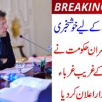 PRIME MINISTER, ANNOUNCED, GOOD, NEWS, FOR, POOR, PEOPLE,