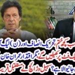 EVERYTHING, IS, GOING, TO, BE, ENDED, SOHAIL, WARRAICH, COLUMNS, NAWAZ, AND, ZARDARI, ON, BACK,BUT, GOVERNANCE, WILL, BE, SHIFTED, TO, ANOTHER, HAND