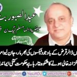 ABDUL SABOOR BUTT, SENIOR, LEADER, PMLN, FRANCE, SAYS, GOVT, IS, NOT, IN, FAVOR, OF, POOR
