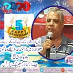 JAVED TARIQ SHEIKH, CHIEF ORGANIZER, PMLN, FRANCE, GREETED, YESURDU, ON, 5TH, ANNIVERSARY