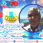 MIAN MUHAMMAD HANIF, PRESIDENT, PMLN, FRANCE, GREETED, YES URDU, NEWS, ON, 5TH, ANNIVERSSARY