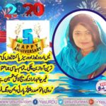 ROOHI BANO, PRESIDENT, PPP, FRANCE, WOMEN WING, GREETED, YES URDU, NEWS, ON, 5TH, ANNIVERSARY