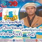 YASIR QADEER, CENTRAL, INFORMATION, SECRETARY, PTI, FRANCE, GREETING, YES URDU NEWS, ON, 5TH, ANNIVERSARY