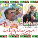 QARI FAROOQ AHMED GORSI, EXECUTIVE, MEMBER, PPP, PUNJAB, COUNCIL, GREETED, QAMAR UZ ZAMAN KAIRA, AT, HIS, 62, BIRTHDAY