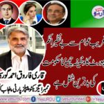 Qari farooq ahmed, Gorsi, Member,Executive ,ppp , punjab,council ,