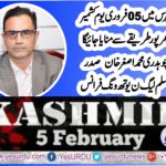 CH ASGHAR KHAN, PRESIDENT, PMLN, YOUTH WING, FRANCE