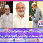 qari farooq ahmed gorsi, reached, back, to, Paris, France, after, successful, visit, to, Pakistan