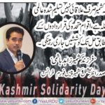 ZAHID HASHMI, PRESIDENT, INTERNATIONAL, KASHMIR, PEACE, FORUM, FRANCE