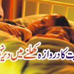 MAIN, CAUSES, OF, CHILD, ABUSE, BRUTALITY, ARISES, WHEN, THIS, HAPPENS