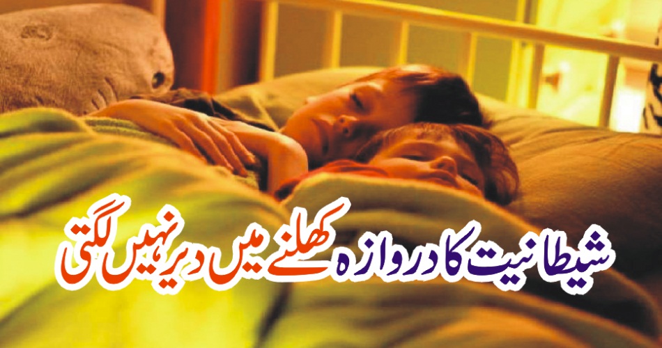 MAIN, CAUSES, OF, CHILD, ABUSE, BRUTALITY, ARISES, WHEN, THIS, HAPPENS