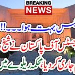 CHIEF JUSTICE, OF, PAKISTAN, ORDERED, SHEIKH RASHEED, ABOUT, RAILWAY