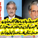 HAROON RASHEED, REVEALED, THE, TRUTH, JEHANGIR TAREEN, AND, PERVEZ KHATTAK, ANGRY, AT, IMRAN KHAN, FOR, THEIR, GRAVE, ATTITUDE, SUGGAR, PRICE, WILL, NEVER, BE, DECREASED