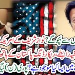 NAWAZ, APPRAOCHING, USA, CONGRESS, FOR, CHANGE, IN, PAKISTAN, GOVERNMENT